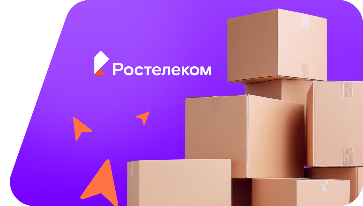 Переезд в новую квартирув&nbsp;посёлок Новоипатово (Республика Коми)